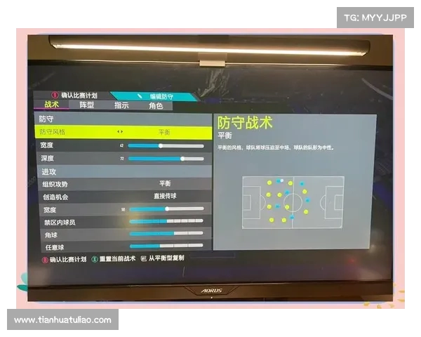 法甲阵型演变与战术革新探析:从传统布局到现代化转型的深度解析 法甲阵型演变与战术革新探析:从传统布局到现代化转型的深度解析