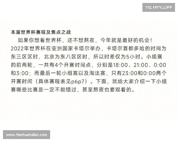 英超门票价格大揭秘:2025赛季票价波动趋势与球迷观赛成本分析 英超门票价格大揭秘:2025赛季票价波动趋势与球迷观赛成本分析