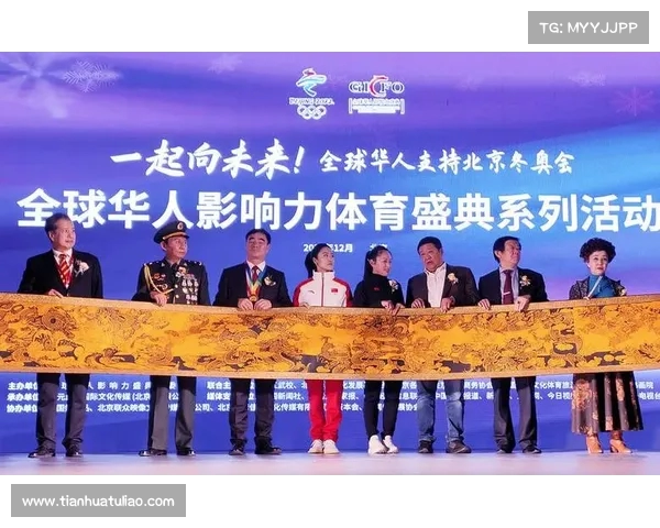 全球体育文学奖获奖作品发布与国际体育文化交流新趋势探析 全球体育文学奖获奖作品发布与国际体育文化交流新趋势探析